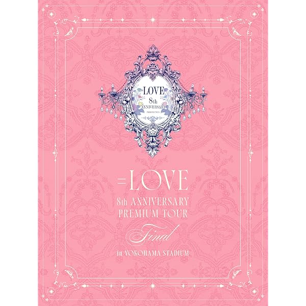 Amazon | 恋、はじめました。 (Type C) - =LOVE (特典なし) | =LOVE